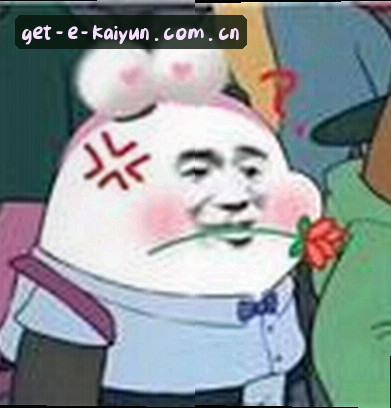 王凯