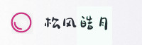 合作伙伴