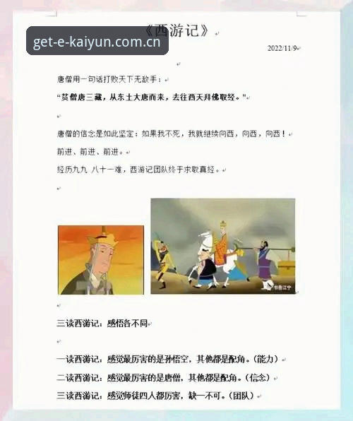 5个关键维度解析KaiYun KJ72怎么样攻略：官方正品与性能实测全指南